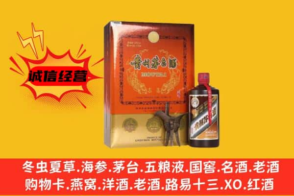 金华东阳市上门回收精品茅台酒