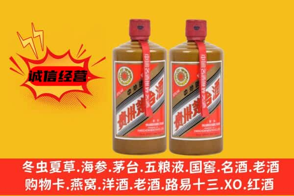 金华东阳市上门回收酱瓶茅台酒